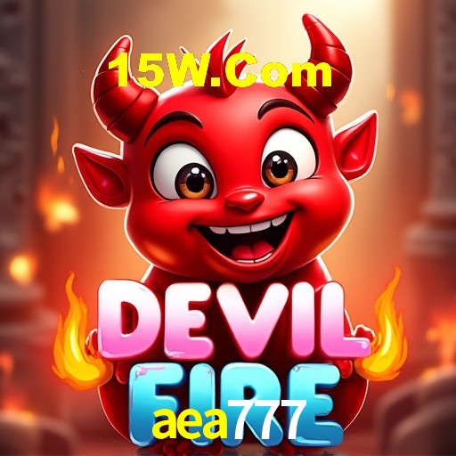 Segurança 2FA aea777